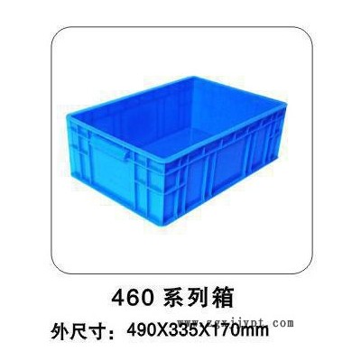 出售周轉(zhuǎn)用塑料箱，塑料周轉(zhuǎn)箱