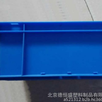 沈陽(yáng)藍(lán)色物流箱，塑料箱，運(yùn)輸箱