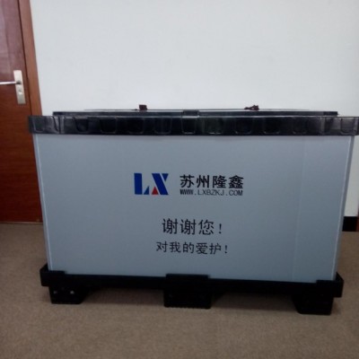 **塑料中空板周轉箱，可折疊圍板箱