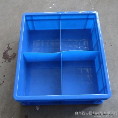 生產(chǎn)供應(yīng)580-250箱-4格箱   淮南/蕪湖塑料周轉(zhuǎn)箱 格子箱