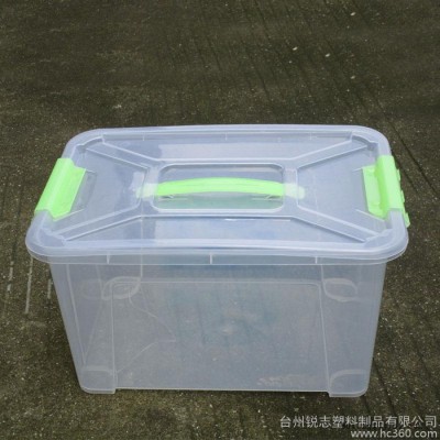 生產供應371塑料整理箱 南京塑料箱 透明儲物箱