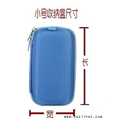 雅各08塑料盒直銷 藍牙收納包數(shù)據(jù)線耳機包 耐磨收納盒  數(shù)據(jù)線收納盒 可定制