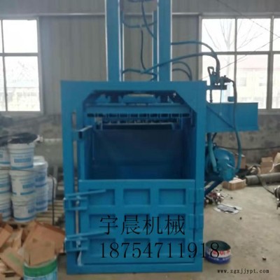 宇晨20噸塑料瓶打包機(jī)價(jià)格 油桶壓扁機(jī)廠家