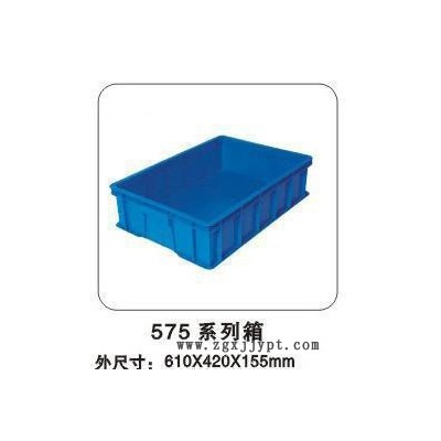 出售塑膠箱，制衣廠塑料箱