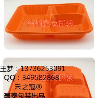 鑫泰塑料三格盒，臺(tái)灣便當(dāng)盒技術(shù)加盟