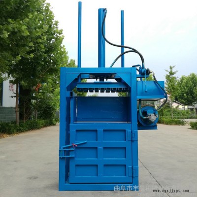 防反彈塑料瓶子壓塊機  宇晨塑料保險盒壓塊機
