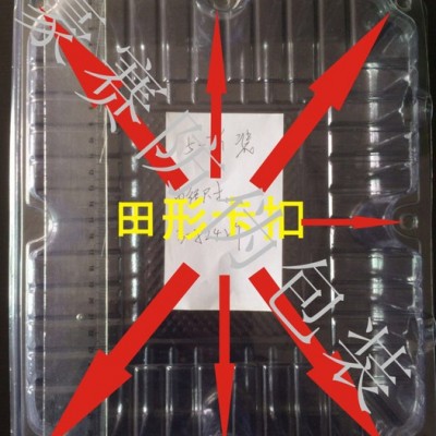 3-4斤裝活體**內(nèi)盒，內(nèi)置防水槽，透氣孔保證**鮮活，食品級PVC材料，防壓不易變形
