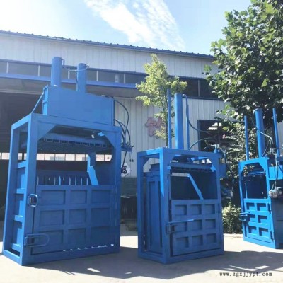 蓬萊塑料瓶壓塊機 宇晨舊毛巾毛毯壓縮打包機