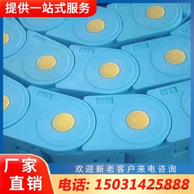 坦克鏈 高強度塑料拖鏈 穿線塑料軟管