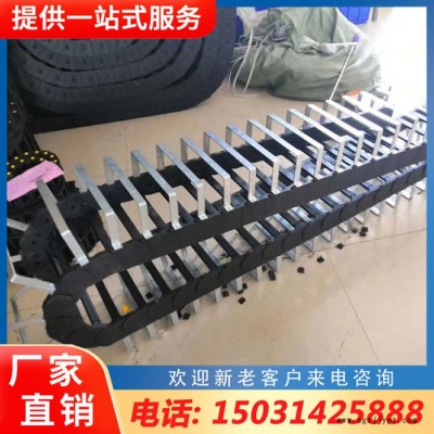 穿線坦克鏈 注塑機拖鏈 穿線塑料軟管