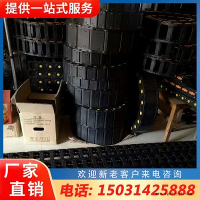 活動(dòng)線槽 塑料尼龍拖鏈坦克鏈 穿線塑料軟管
