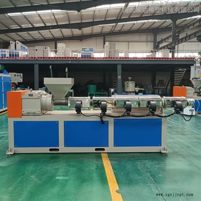 塑料擠出機(jī) 護(hù)套擠出廠家 螺旋護(hù)套機(jī)器 絕緣數(shù)據(jù)保護(hù)套生產(chǎn)設(shè)備型號齊全