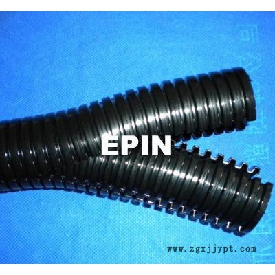 EPIN雙開口可分式塑料軟管-Split flexible conduit，北京雙拼管