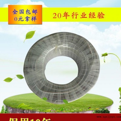 PVC鋼絲增強軟管 多用途pvc塑料軟管線管 耐油耐酸堿管