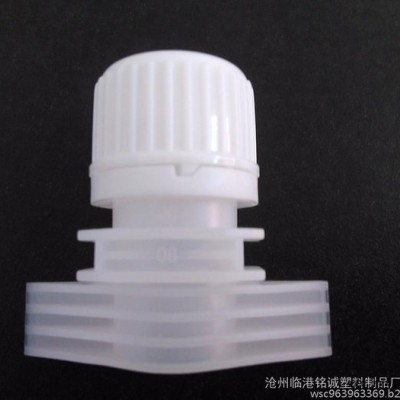 塑料軟管包裝，洗衣液吸嘴，吸嘴蓋