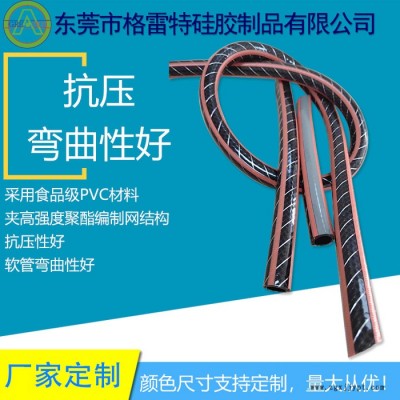 格雷特 透明pvc纖維增強軟管 6mm/8/9/10/15/19/25