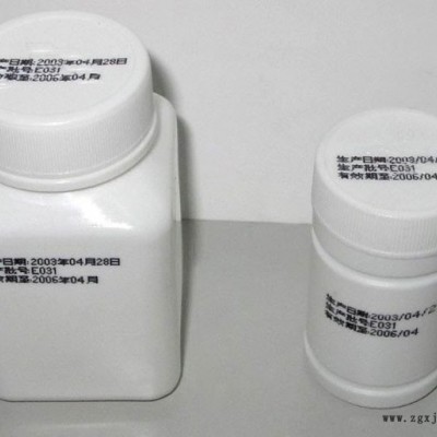 ppr管材噴碼機，鋼管手持噴碼機，鋼管噴碼機，不銹鋼管噴碼機;，鍍鋅鋼管噴碼機，塑料軟管噴碼機，手持噴碼機
