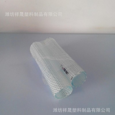 pvc塑料軟管纖維增強(qiáng)透明無(wú)毒無(wú)味四季柔軟零售山東促銷