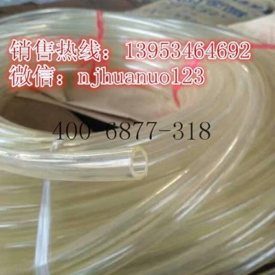 供應浙江華諾 全塑軟管pu聚氨酯軟管液體輸送軟管軟管價格全塑料軟管報價