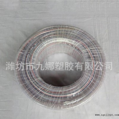 現(xiàn)貨 pvc四季柔軟線管 蛇皮管 PVC纖維增強塑料軟管 花園管