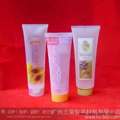 供應(yīng)子母管、化妝品軟管、化妝品包裝、塑料軟管
