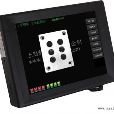 模具保護(hù)器