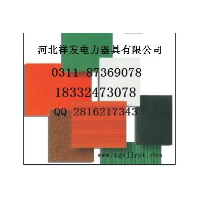 供應(yīng)絕緣膠板，絕緣膠墊，絕緣膠板成批出售，成批出售絕緣膠墊
