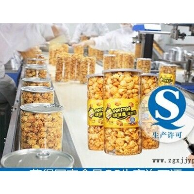 廠家直銷新型塑料罐，塑料桶，塑料盒
