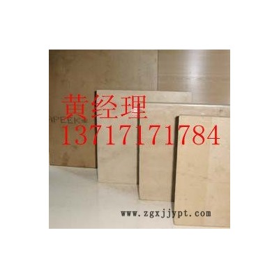 進口PPS板材，工程塑料進口PPS板材，