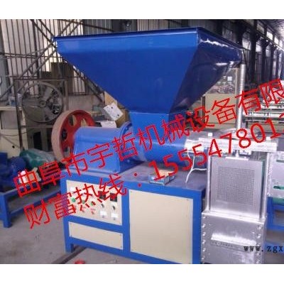 廠家現(xiàn)貨 多功能泡沫再生造粒機  塑料再生機