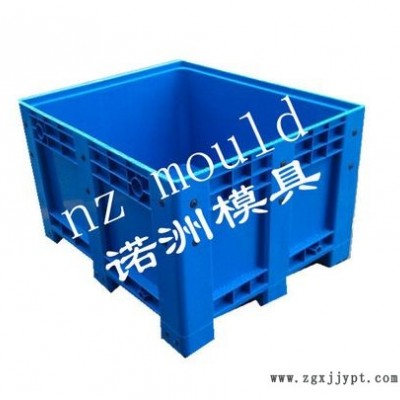 塑料筐模具，周轉箱模具，塑料箱模具