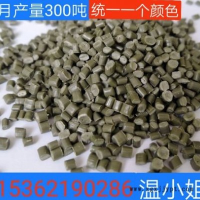 【po復pe】再生塑料顆粒 po再生塑料顆粒