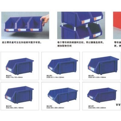 廈門塑料零件盒，漳州組立零件盒，泉州塑料盒生產(chǎn)廠家