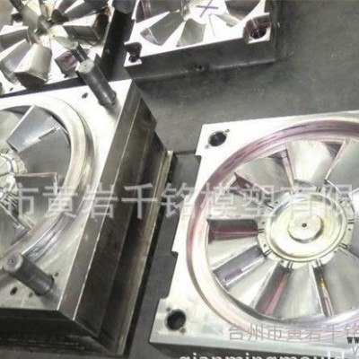 塑料風(fēng)葉模具 電機(jī)風(fēng)葉模具 模具設(shè)計(jì)模具加工