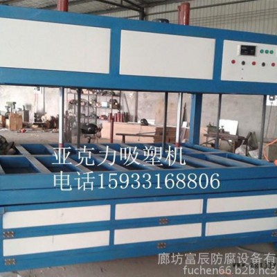 單模具吸塑機 質量好價格合理 業(yè)界一致好評