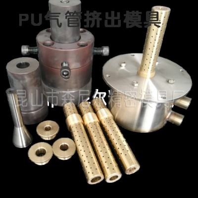 蘇州廠家直發(fā)（森尼爾） PU管擠出模具TPU皮帶擋條擠出模具