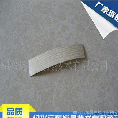 家具塑料封邊條，包邊條擠出模具
