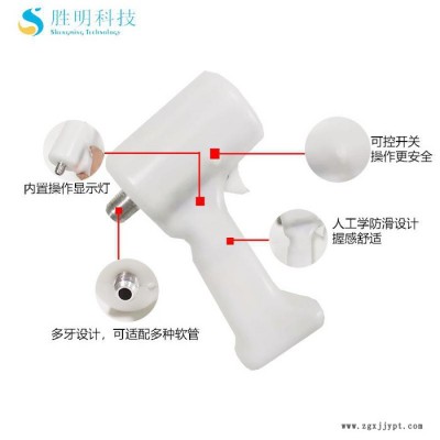 注塑模具清洗機手持噴槍 噴嘴 干冰清洗設(shè)備適用工業(yè)除油除銹清洗