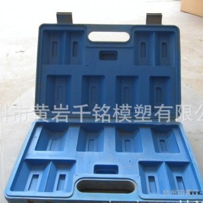 **塑料工具箱模具 塑膠模具設(shè)計(jì)開模加工