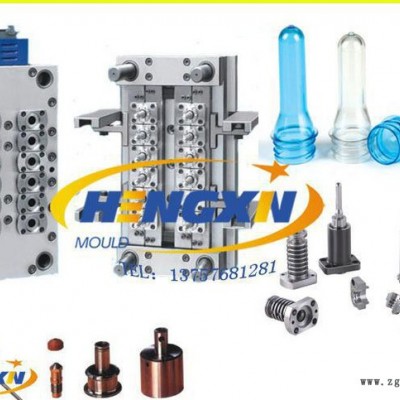 黃巖恒鑫  氣動閥針式雙鎖可調(diào)瓶胚模具（注塑模具）preform mold