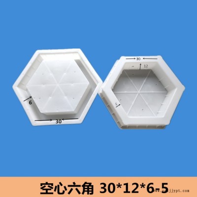 高速公路鐵路水泥護(hù)坡磚塑料模具空心六角拱形骨架護(hù)坡塑料模具