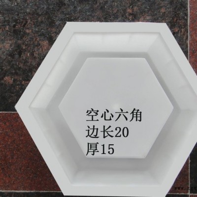 出售 六角空心護坡塑料模具 空心六角邊長20厚15塑料模具