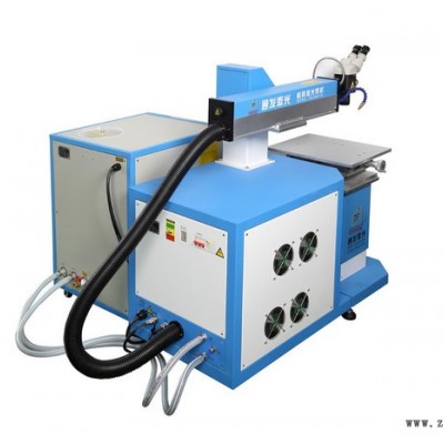 通發(fā)激光TFL-200IIII湖南模具激光焊接機(jī)廠家,湖南模具激光焊接機(jī)、湖南精密注塑模具激光焊接機(jī)