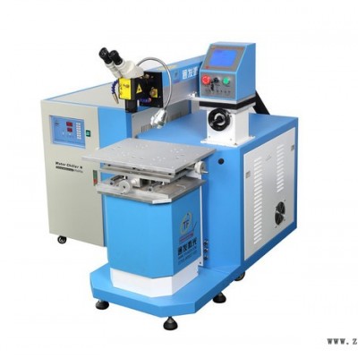 通發(fā)激光TFL-200IIII深圳模具激光焊接機(jī)廠家,深圳模具激光焊接機(jī)、深圳精密注塑模具激光焊接機(jī)