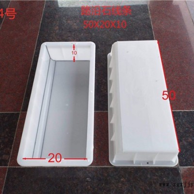 通程模具 路沿石模具 路緣石模具.路側(cè)石模具 50x20x10 路沿石線(xiàn)條