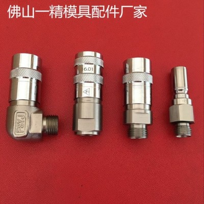 佛山一精快速接頭,一精模具精定位，佛山一精導(dǎo)柱導(dǎo)套生產(chǎn)廠家，佛山一精高精橡膠模具導(dǎo)柱，一精歐標(biāo)氣頂，