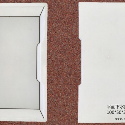 專(zhuān)業(yè)生產(chǎn) 貴州高速公路蓋板塑料模具 100*50*18 蓋板模具鐵路蓋板缺口蓋板公路蓋板