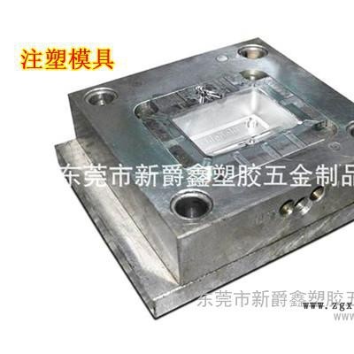 供應(yīng)塑膠五金制品，家具配件生產(chǎn)批發(fā)，東莞注塑模具廠承接各種模具開發(fā)