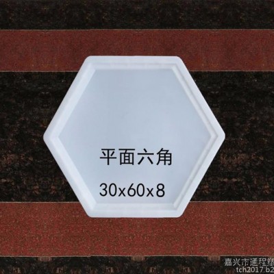 通程模具市政水利六角、六菱塊、水庫(kù)六角，護(hù)坡塑料模具 ，平面六角塑料模具