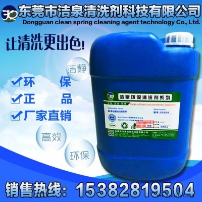 模具防銹水、無(wú)油水性防銹劑價(jià)格、橡膠模具防銹清洗劑